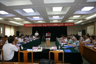 甘肃省资源环境科学数据工程技术研究中心揭牌，开启工程技术服务新篇章