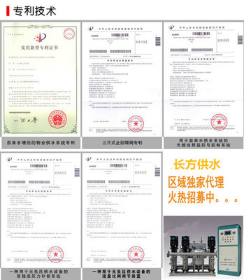 热销供水加压泵站工程厂家——专业技术服务助力城乡供水保障